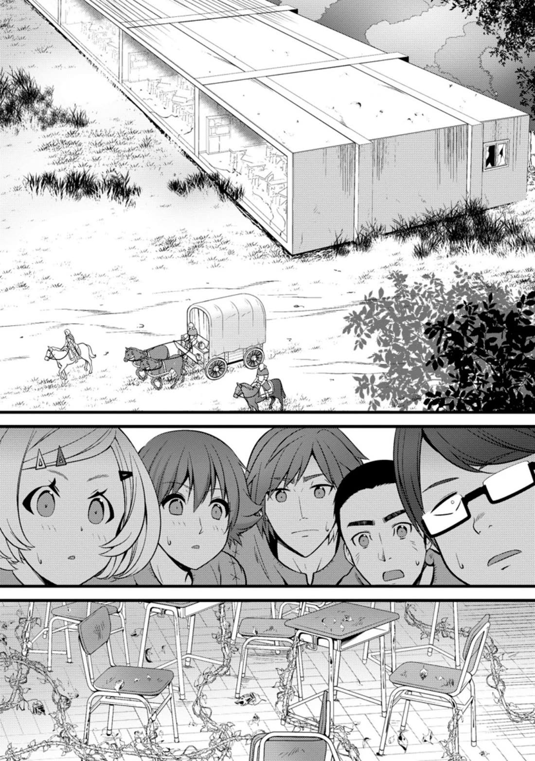 Life as a Cheat Magician that began with a False Judgment Chapter 19 page 26 - Chapter 19