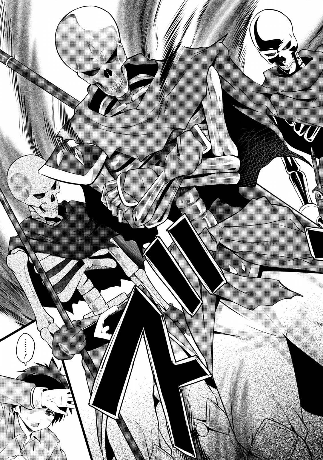 Life as a Cheat Magician that began with a False Judgment Chapter 2 page 11 - Chapter 2