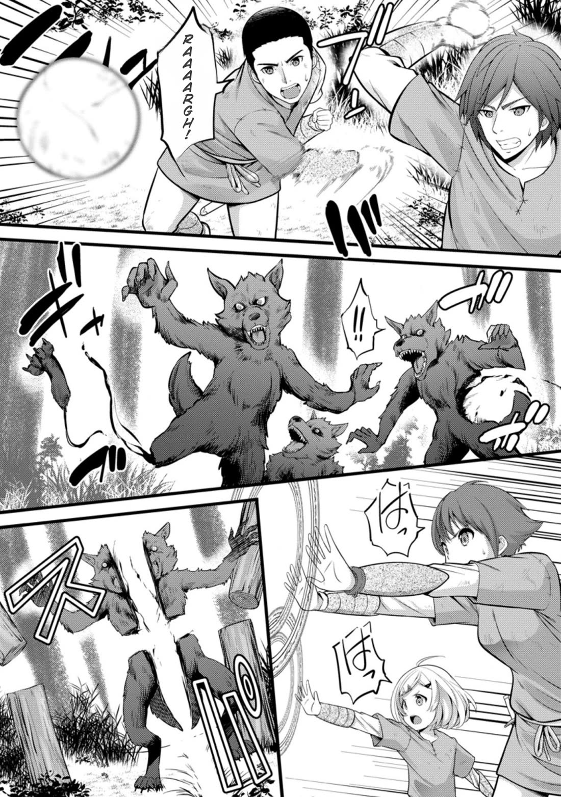 Life as a Cheat Magician that began with a False Judgment Chapter 20 page 10 - Chapter 20