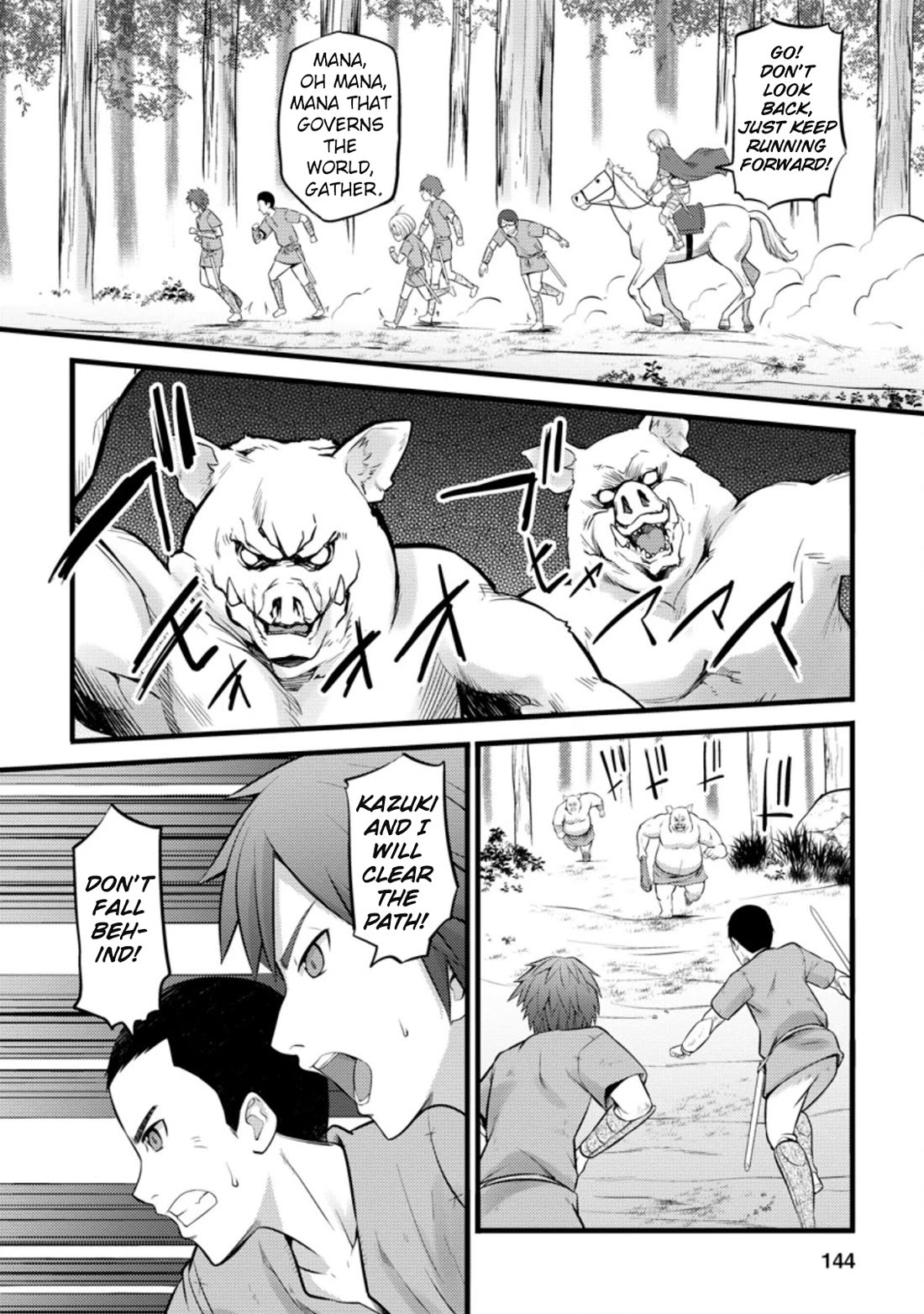 Life as a Cheat Magician that began with a False Judgment Chapter 20 page 18 - Chapter 20