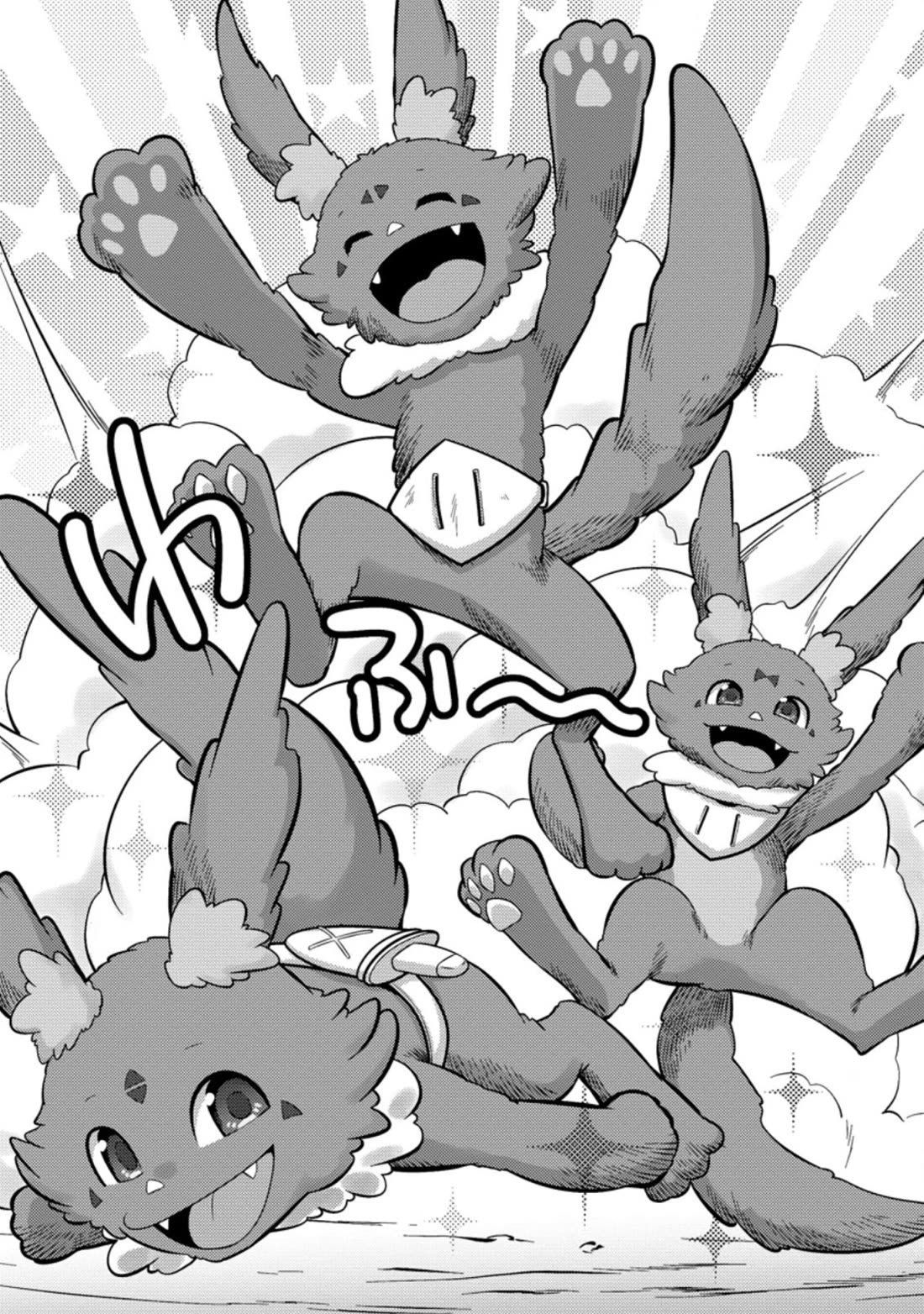 Life as a Cheat Magician that began with a False Judgment Chapter 21 page 12 - Chapter 21