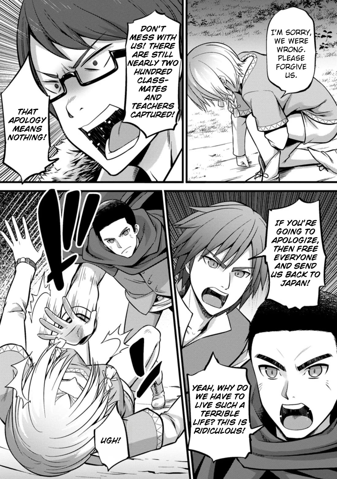 Life as a Cheat Magician that began with a False Judgment Chapter 21 page 21 - Chapter 21