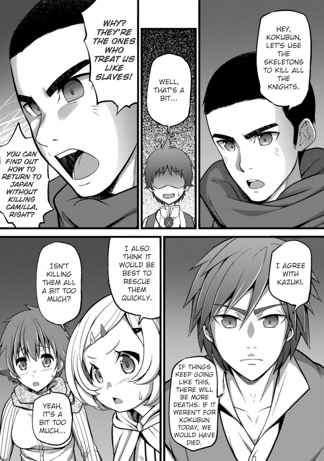 Life as a Cheat Magician that began with a False Judgment Chapter 22 page 4 - Chapter 22
