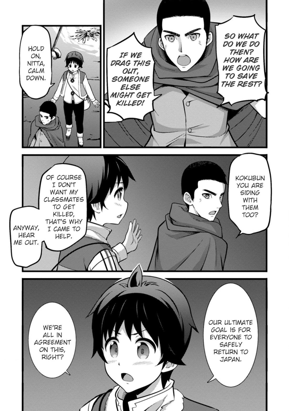 Life as a Cheat Magician that began with a False Judgment Chapter 22 page 7 - Chapter 22