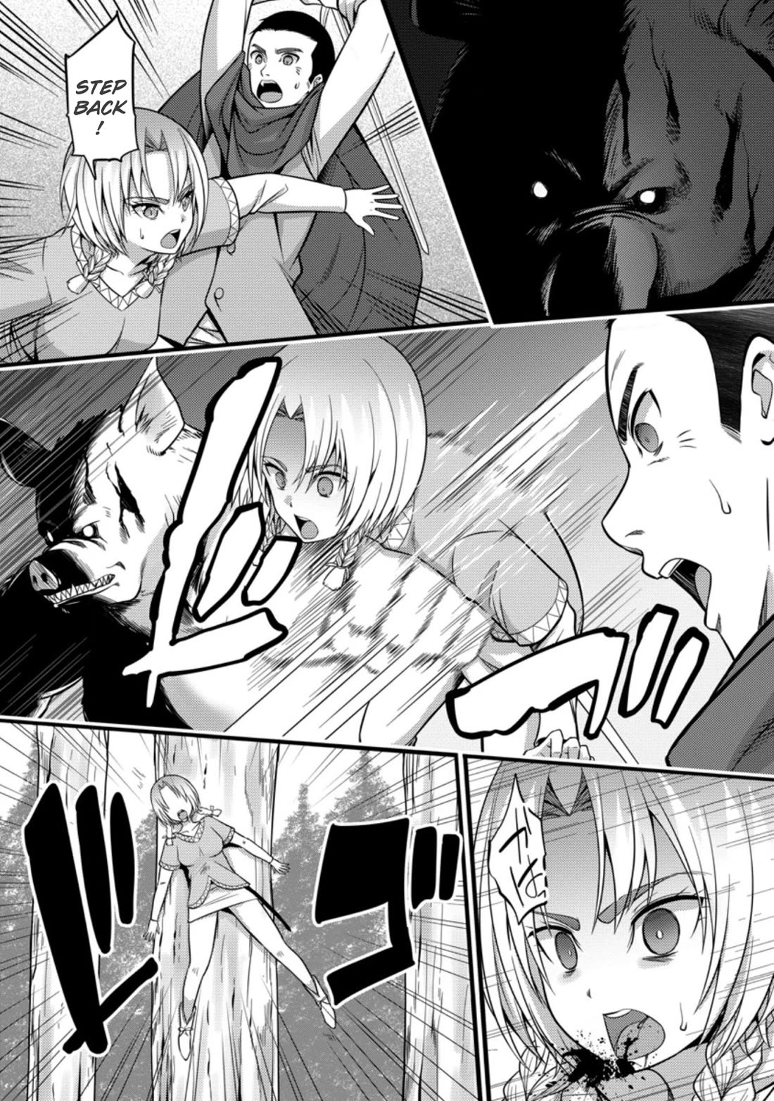 Life as a Cheat Magician that began with a False Judgment Chapter 23 page 13 - Chapter 23