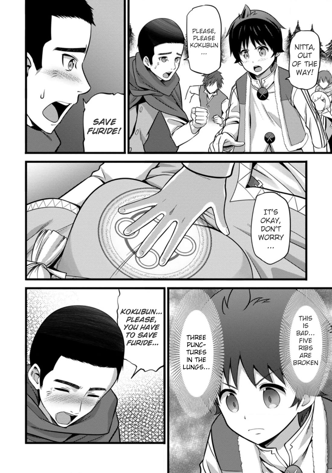 Life as a Cheat Magician that began with a False Judgment Chapter 23 page 16 - Chapter 23