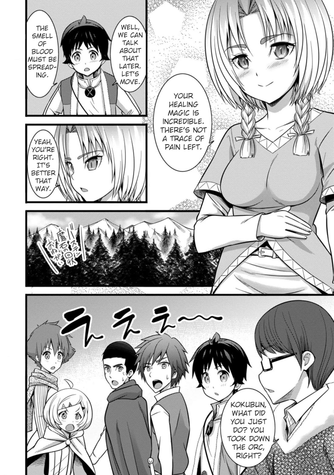 Life as a Cheat Magician that began with a False Judgment Chapter 23 page 18 - Chapter 23
