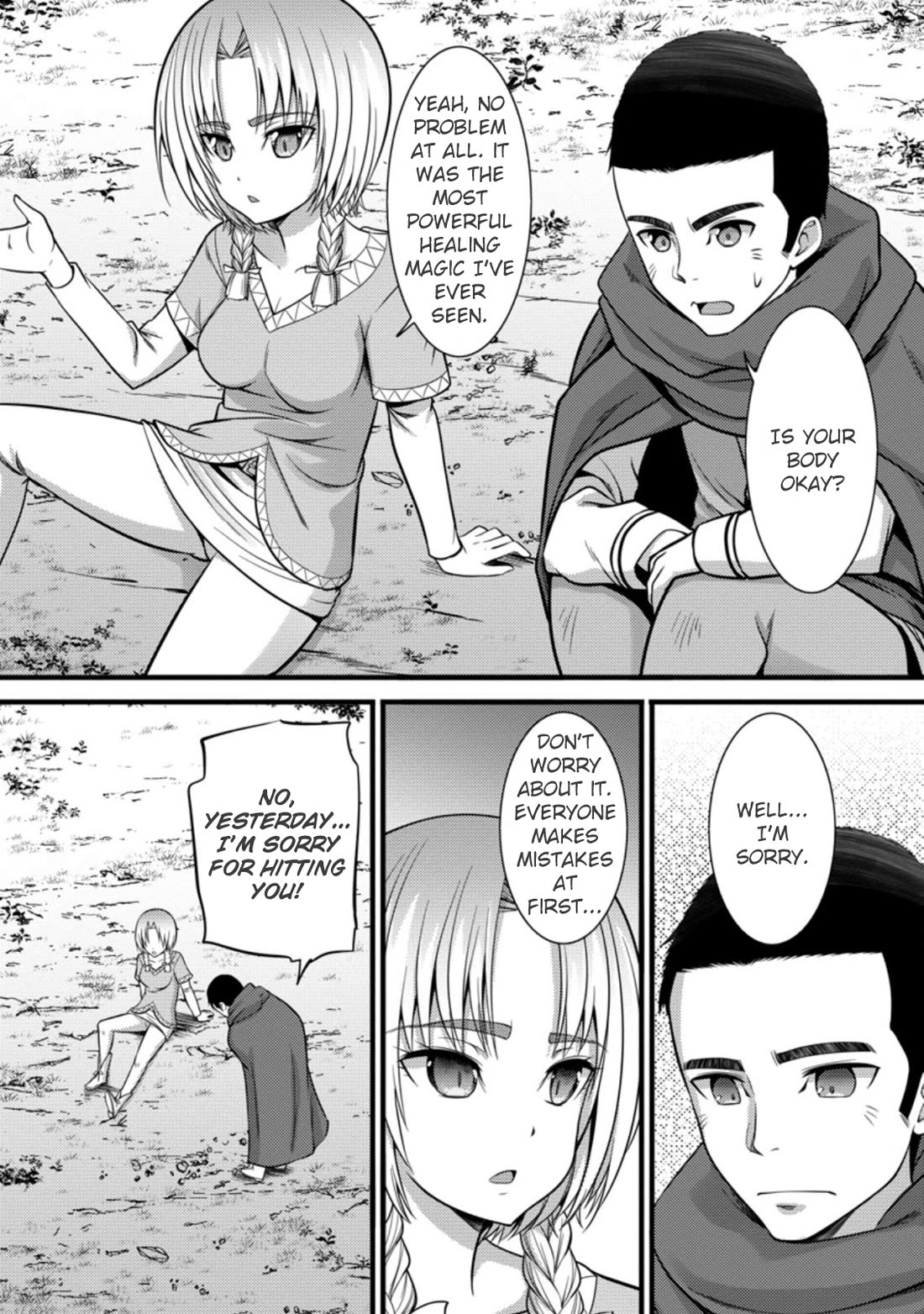 Life as a Cheat Magician that began with a False Judgment Chapter 23 page 22 - Chapter 23