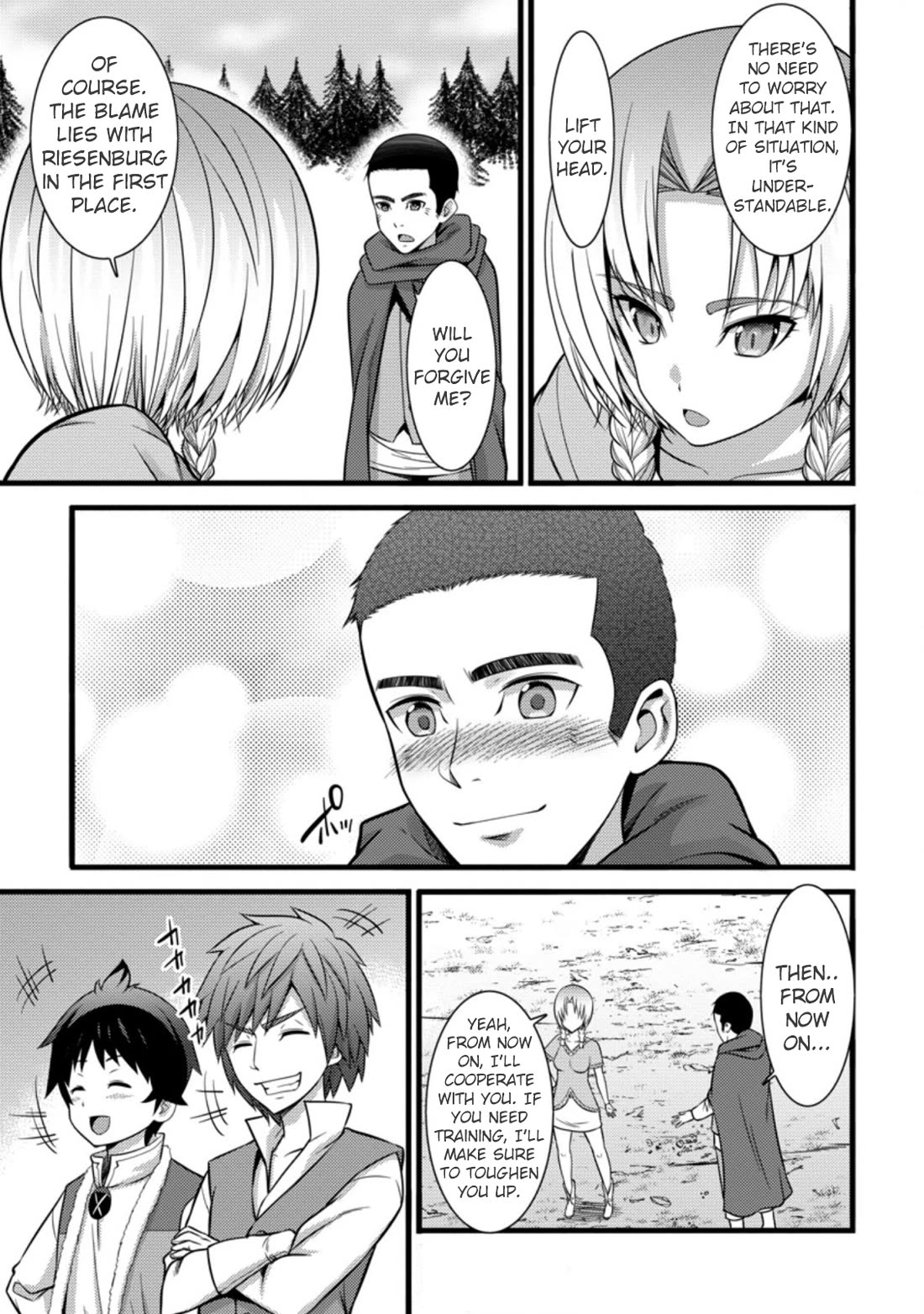 Life as a Cheat Magician that began with a False Judgment Chapter 23 page 23 - Chapter 23