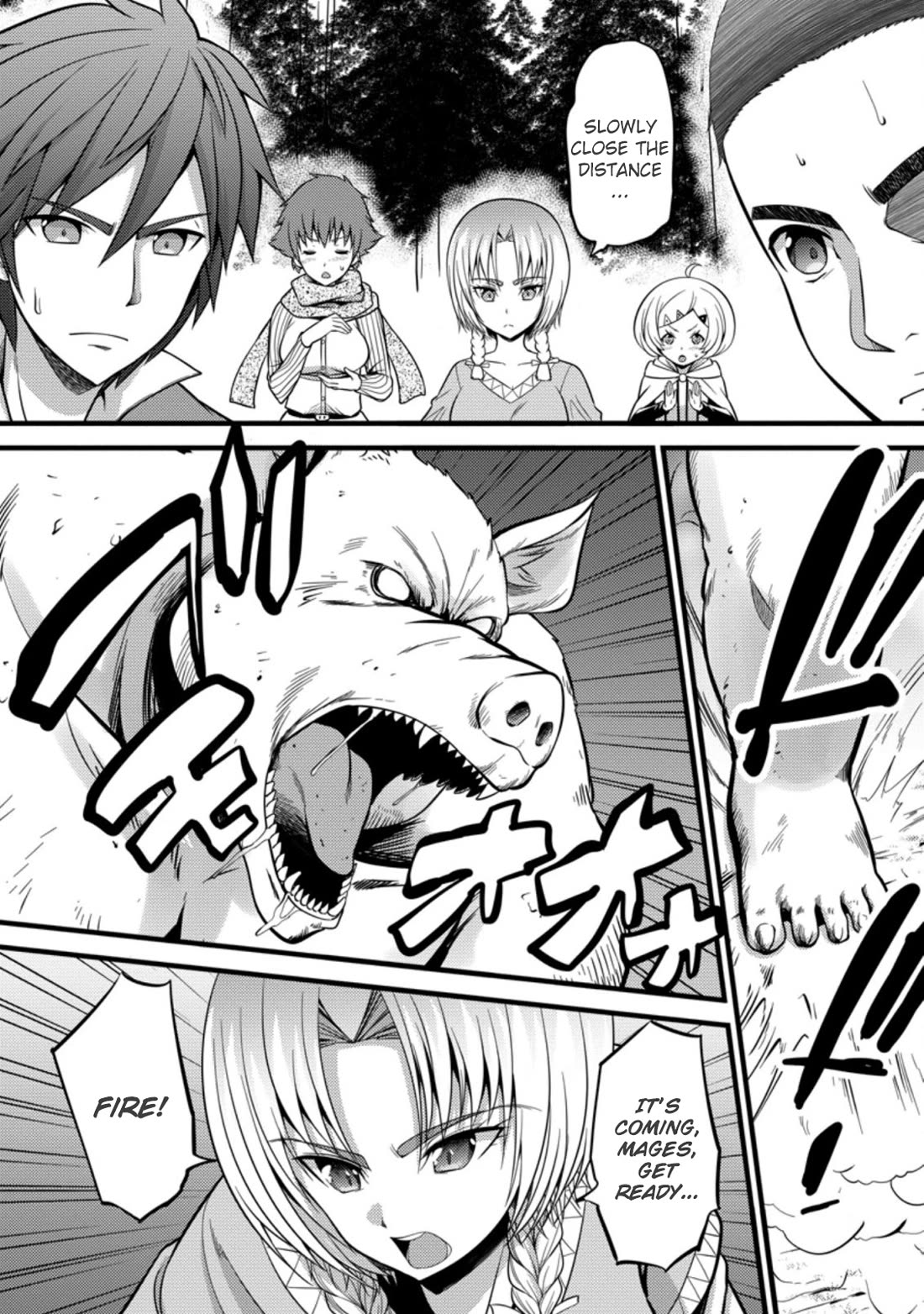 Life as a Cheat Magician that began with a False Judgment Chapter 23 page 8 - Chapter 23