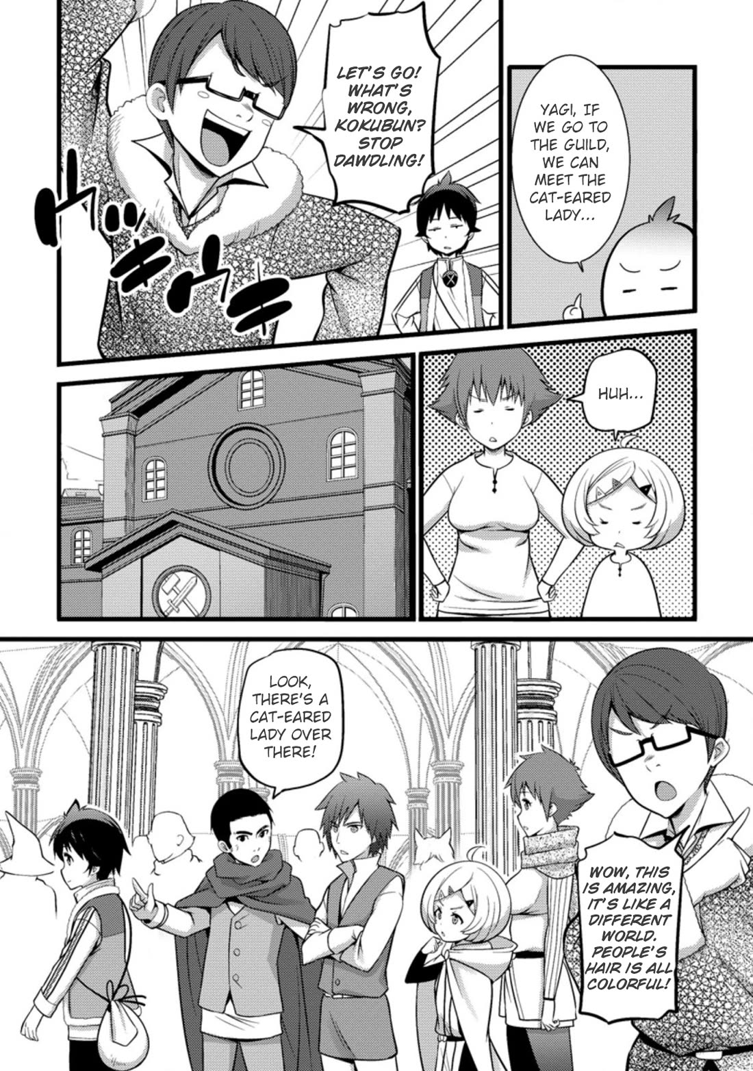 Life as a Cheat Magician that began with a False Judgment Chapter 24 page 19 - Chapter 24