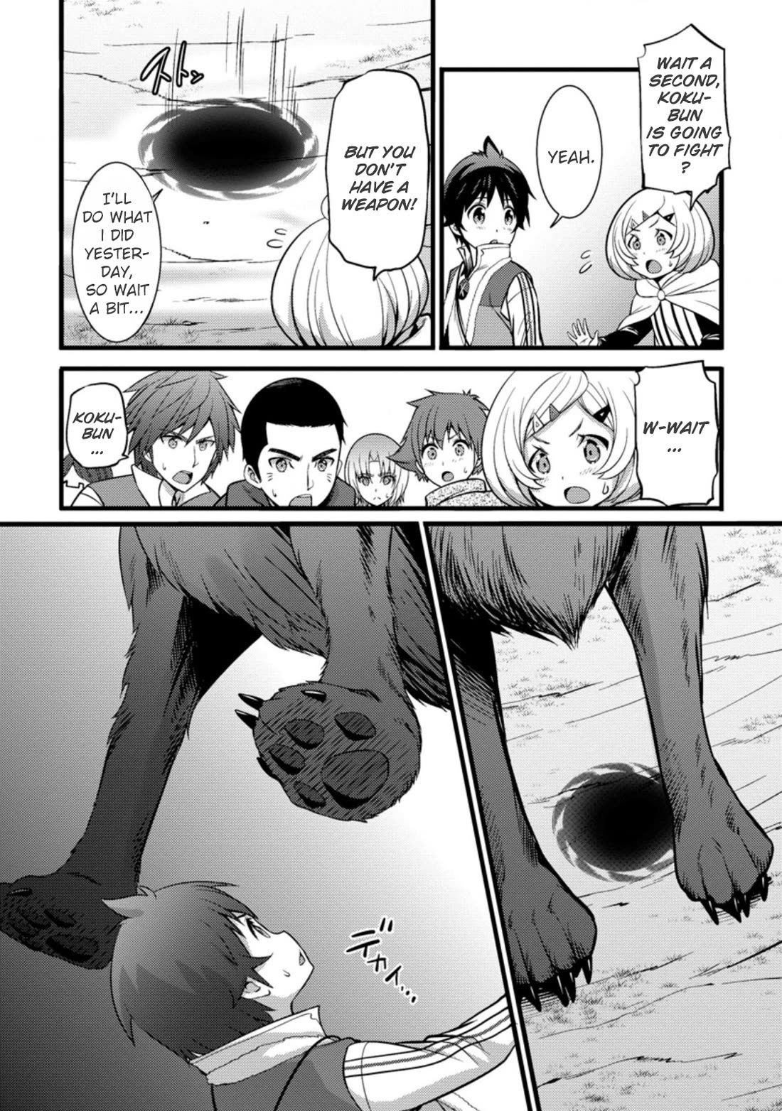 Life as a Cheat Magician that began with a False Judgment Chapter 24 page 3 - Chapter 24