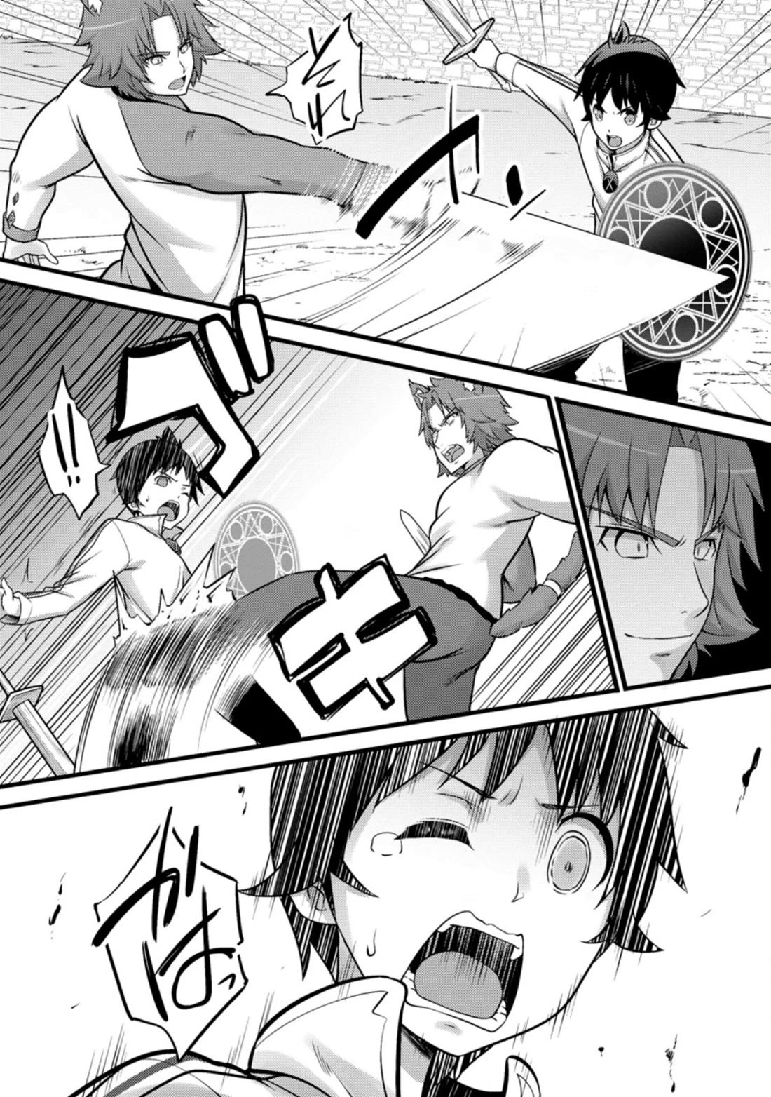 Life as a Cheat Magician that began with a False Judgment Chapter 25 page 17 - Chapter 25