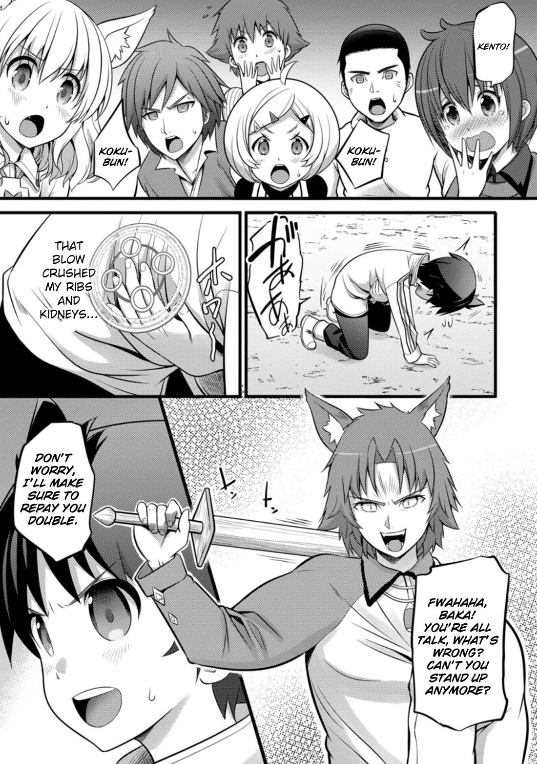 Life as a Cheat Magician that began with a False Judgment Chapter 25 page 18 - Chapter 25