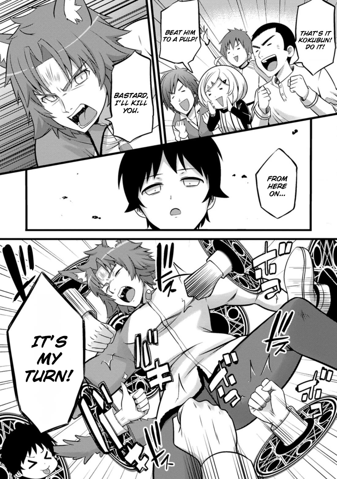 Life as a Cheat Magician that began with a False Judgment Chapter 25 page 24 - Chapter 25