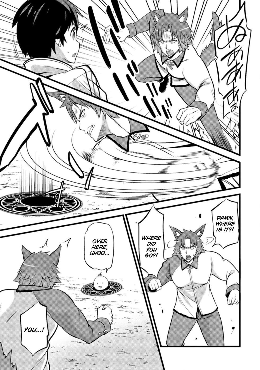 Life as a Cheat Magician that began with a False Judgment Chapter 25 page 25 - Chapter 25