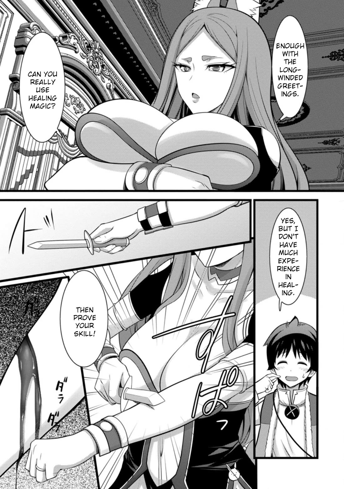 Life as a Cheat Magician that began with a False Judgment Chapter 26 page 13 - Chapter 26