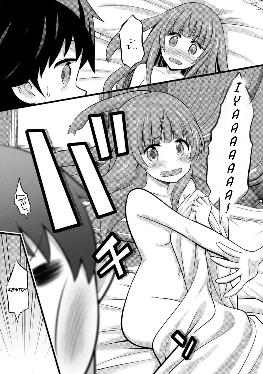 Life as a Cheat Magician that began with a False Judgment Chapter 26 page 21 - Chapter 26