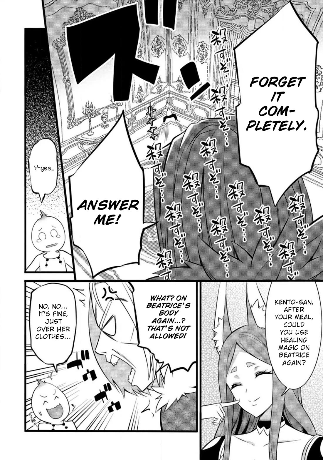 Life as a Cheat Magician that began with a False Judgment Chapter 26 page 28 - Chapter 26