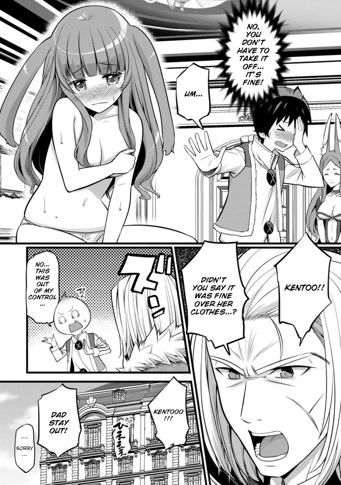 Life as a Cheat Magician that began with a False Judgment Chapter 27 page 1 - Chapter 27