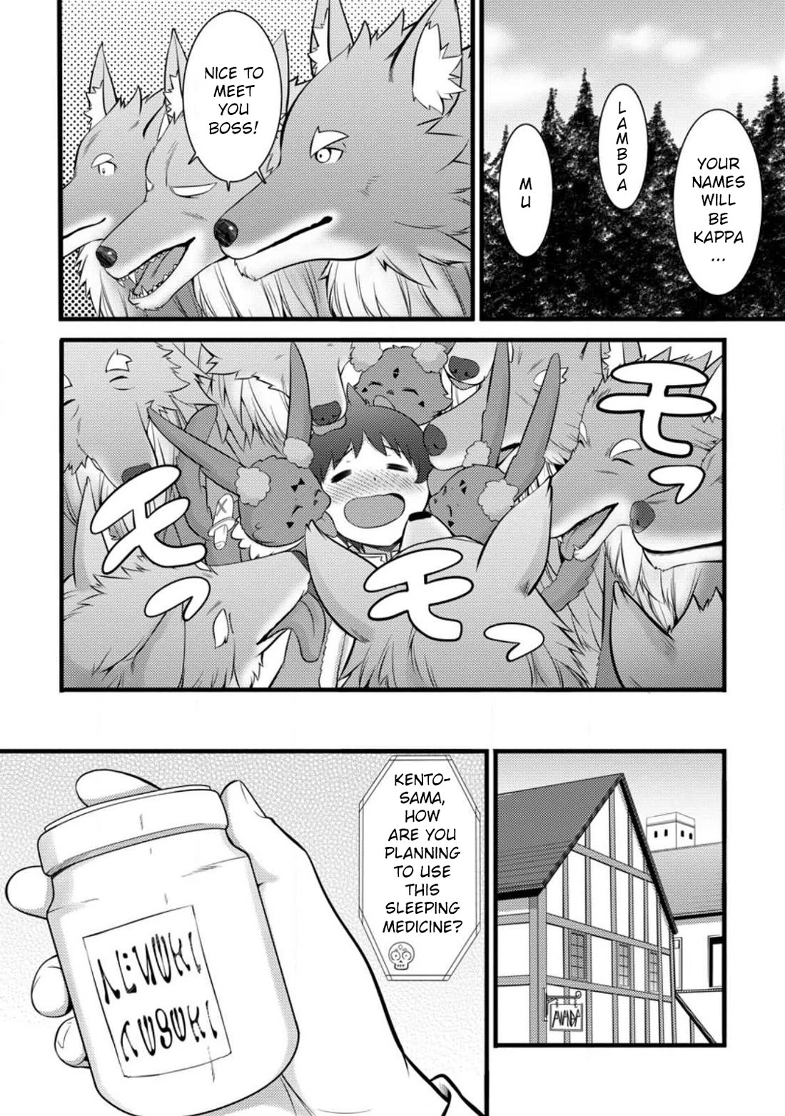 Life as a Cheat Magician that began with a False Judgment Chapter 27 page 10 - Chapter 27
