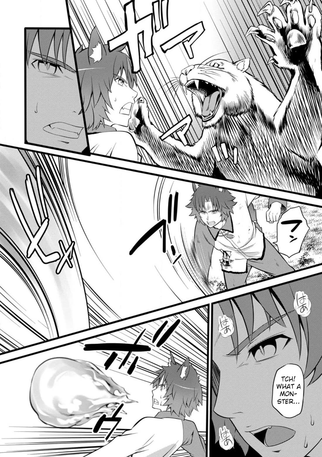 Life as a Cheat Magician that began with a False Judgment Chapter 27 page 28 - Chapter 27