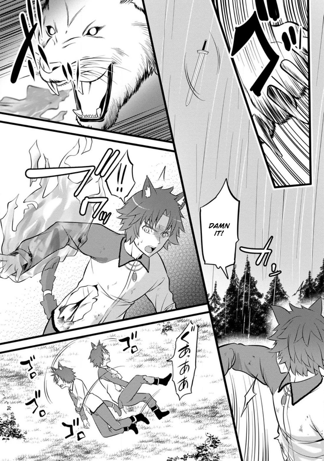 Life as a Cheat Magician that began with a False Judgment Chapter 27 page 29 - Chapter 27