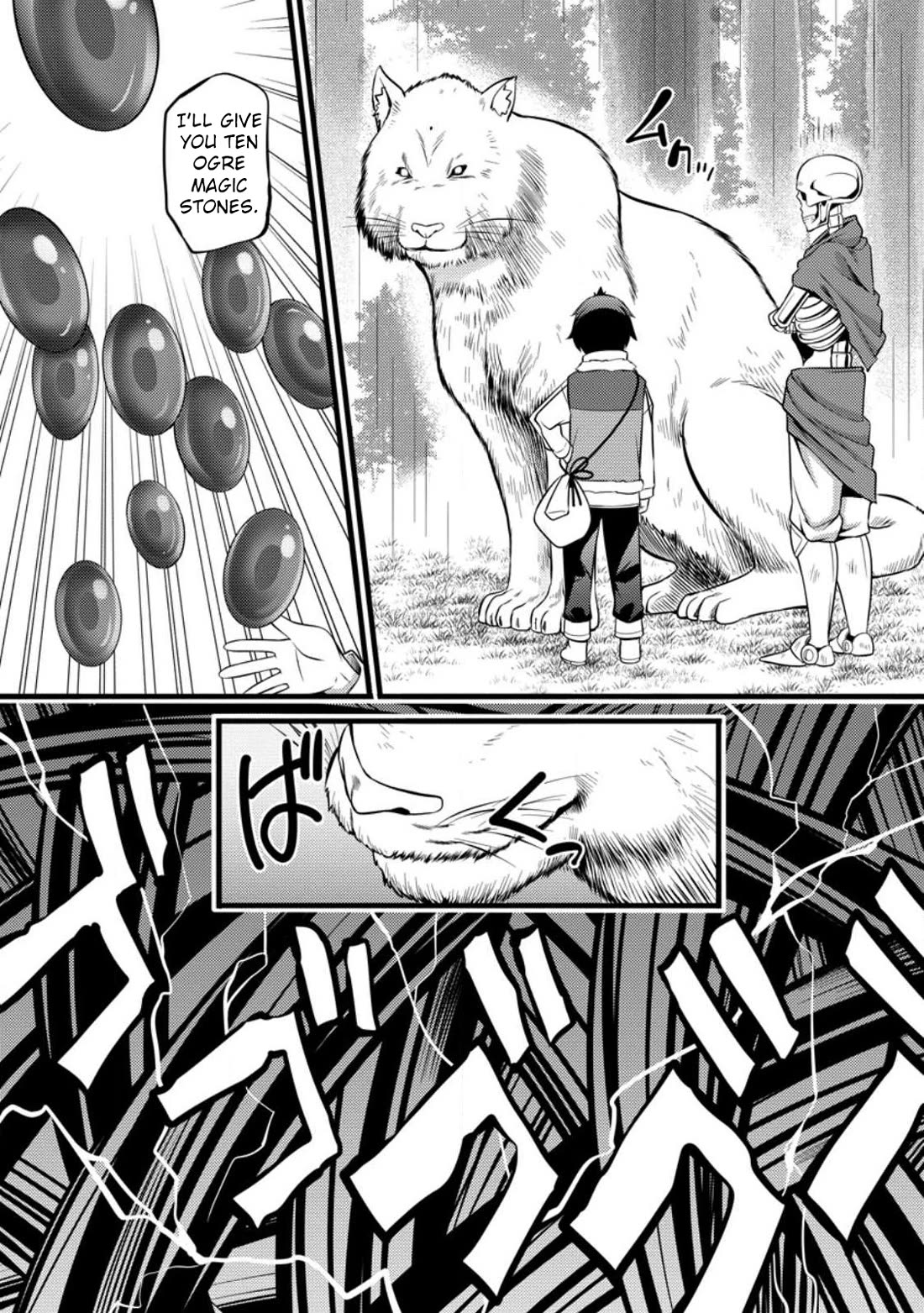 Life as a Cheat Magician that began with a False Judgment Chapter 28 page 7 - Chapter 28