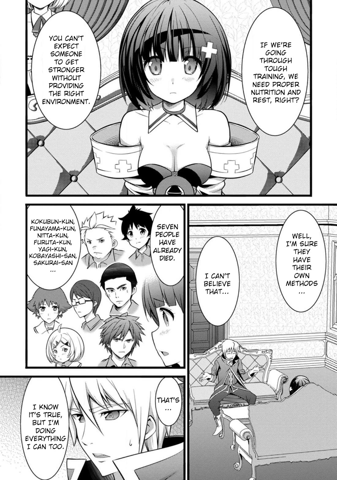 Life as a Cheat Magician that began with a False Judgment Chapter 29 page 16 - Chapter 29