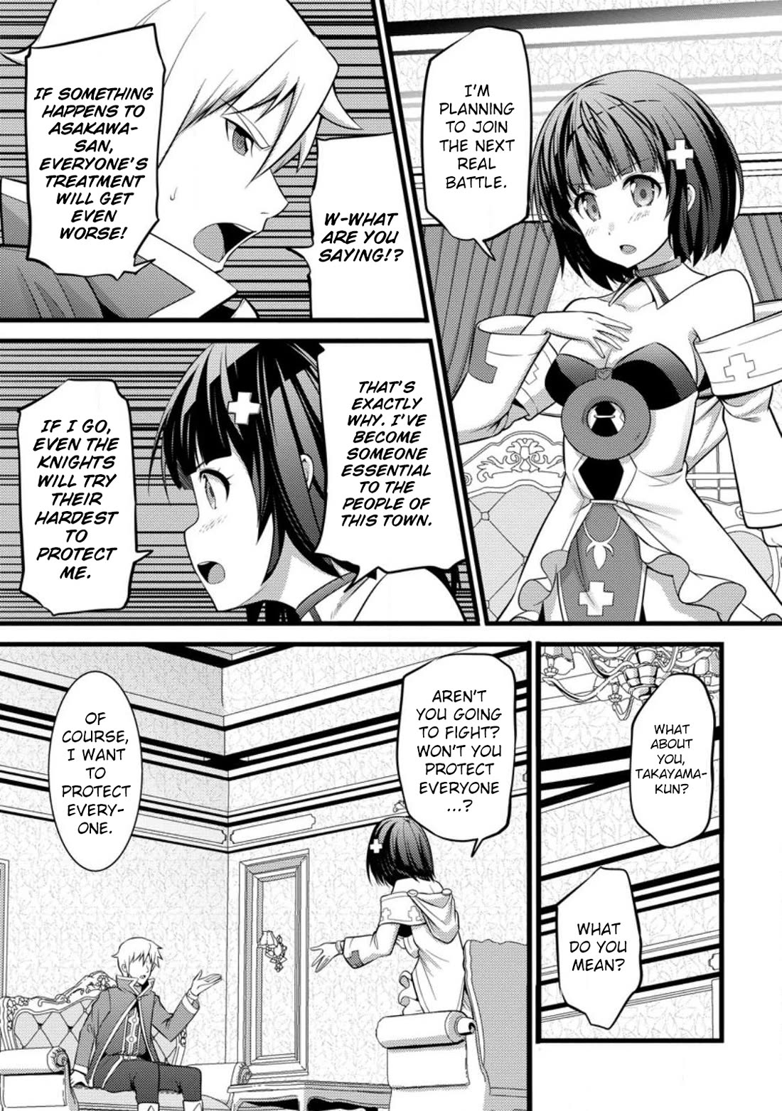 Life as a Cheat Magician that began with a False Judgment Chapter 29 page 17 - Chapter 29
