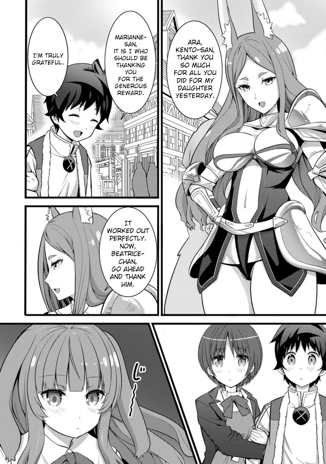 Life as a Cheat Magician that began with a False Judgment Chapter 29 page 2 - Chapter 29
