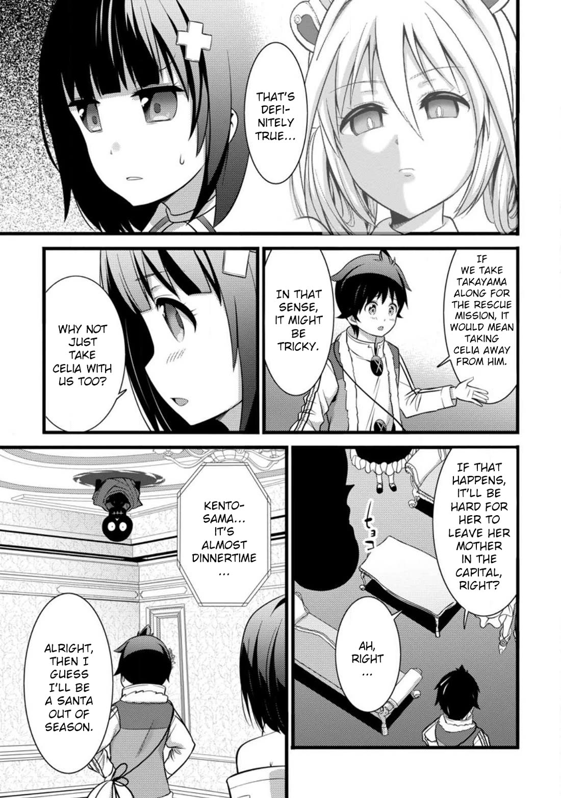 Life as a Cheat Magician that began with a False Judgment Chapter 29 page 25 - Chapter 29