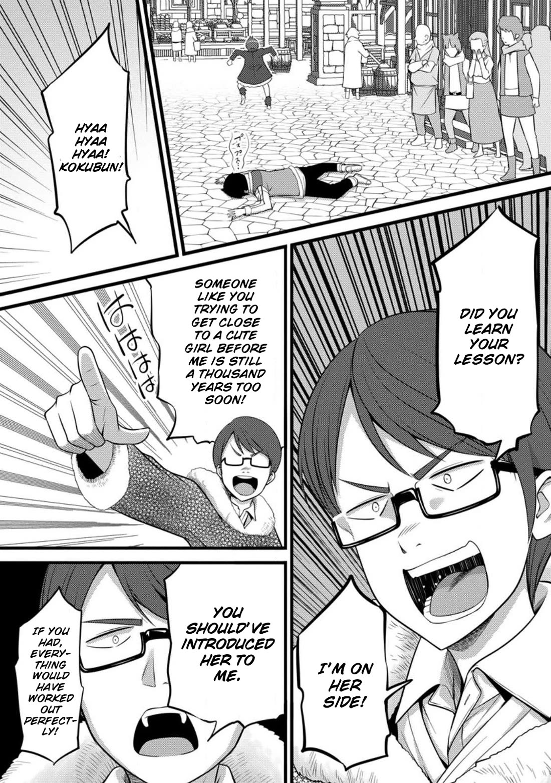 Life as a Cheat Magician that began with a False Judgment Chapter 29 page 8 - Chapter 29