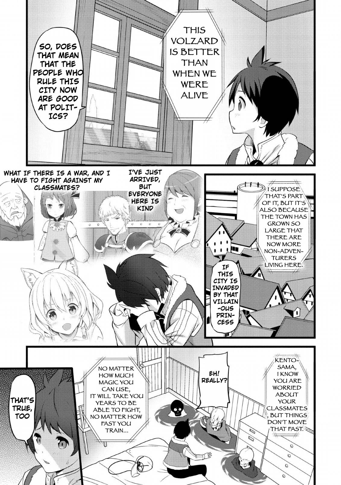Life as a Cheat Magician that began with a False Judgment Chapter 3 page 17 - Chapter 3