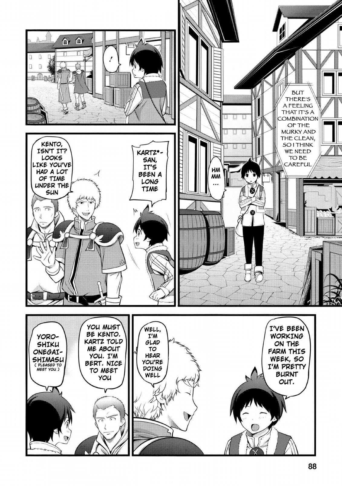 Life as a Cheat Magician that began with a False Judgment Chapter 3 page 26 - Chapter 3