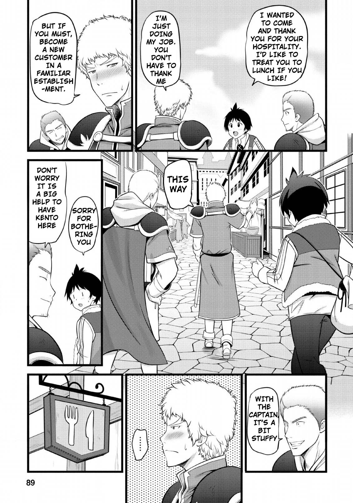Life as a Cheat Magician that began with a False Judgment Chapter 3 page 27 - Chapter 3