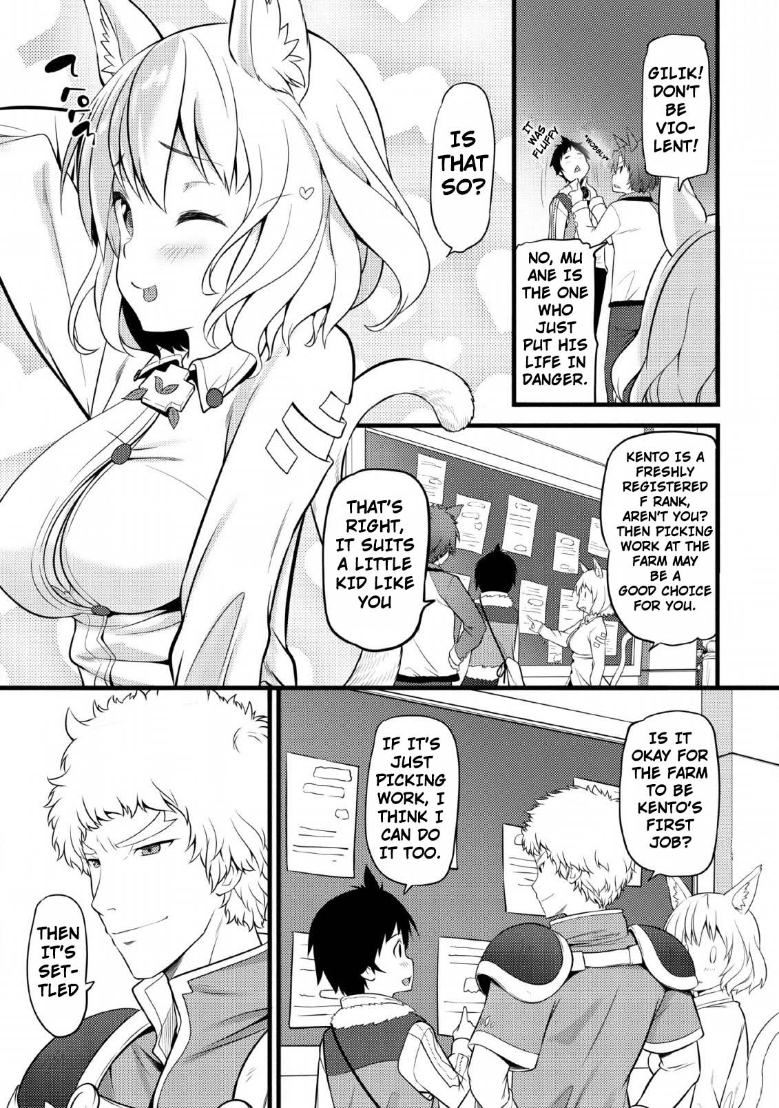 Life as a Cheat Magician that began with a False Judgment Chapter 3 page 9 - Chapter 3