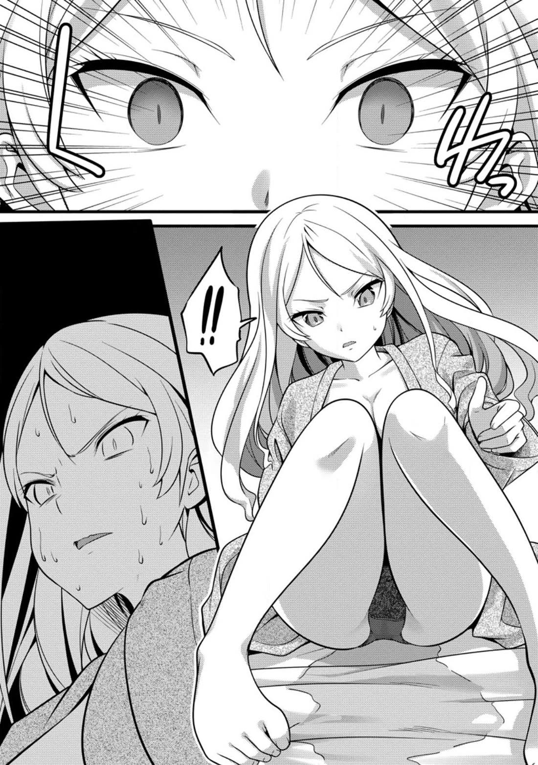Life as a Cheat Magician that began with a False Judgment Chapter 30 page 12 - Chapter 30