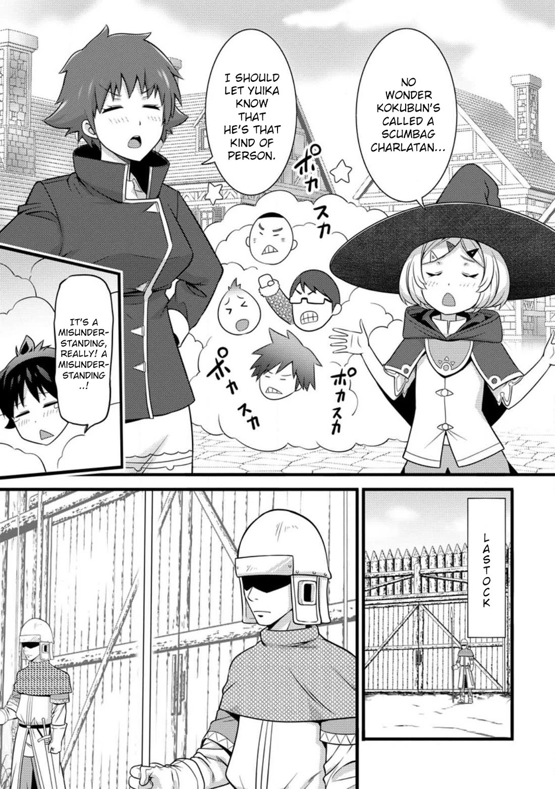 Life as a Cheat Magician that began with a False Judgment Chapter 30 page 23 - Chapter 30