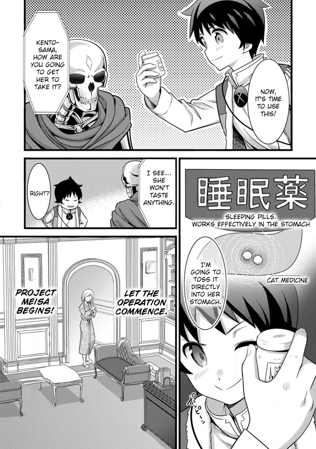 Life as a Cheat Magician that began with a False Judgment Chapter 30 page 6 - Chapter 30