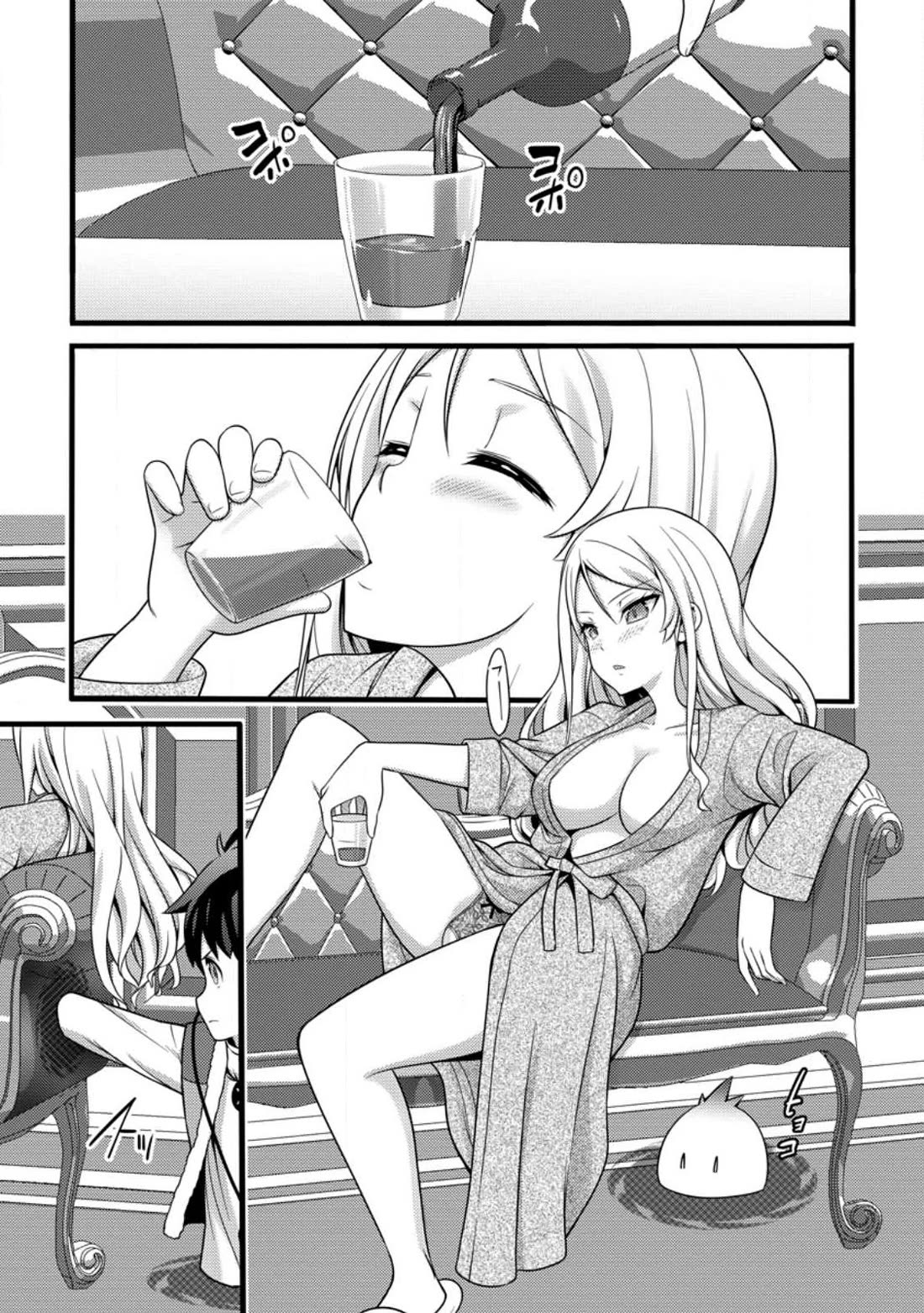 Life as a Cheat Magician that began with a False Judgment Chapter 30 page 7 - Chapter 30