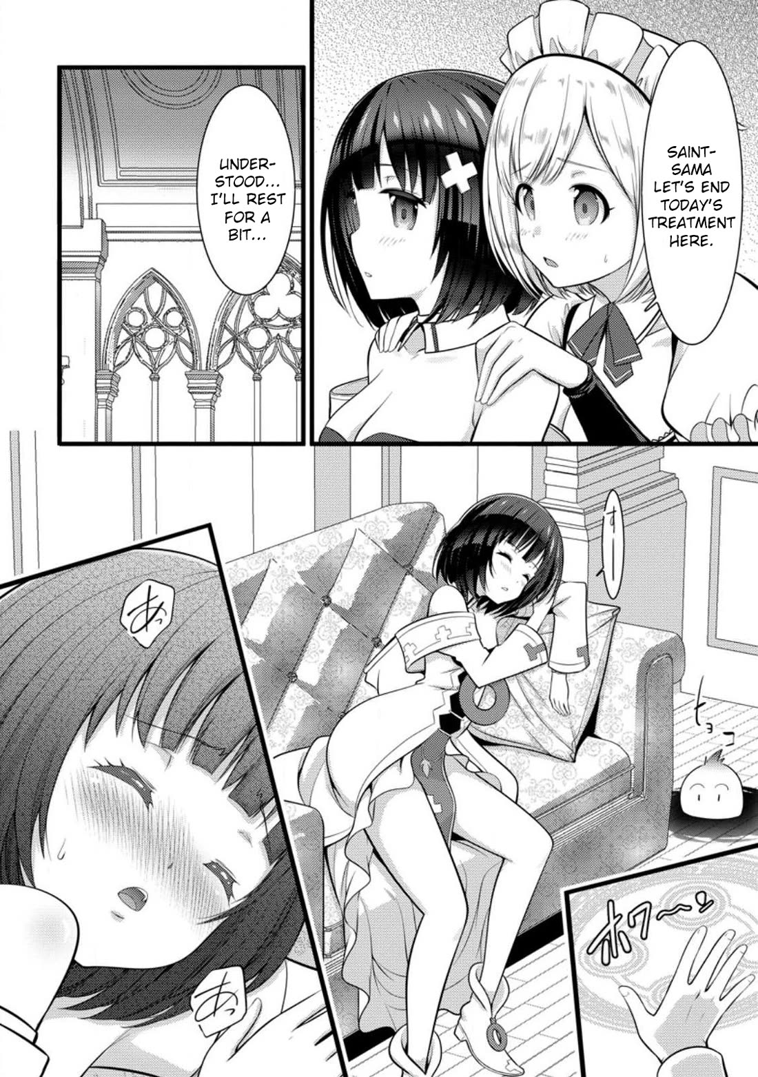 Life as a Cheat Magician that began with a False Judgment Chapter 31 page 17 - Chapter 31