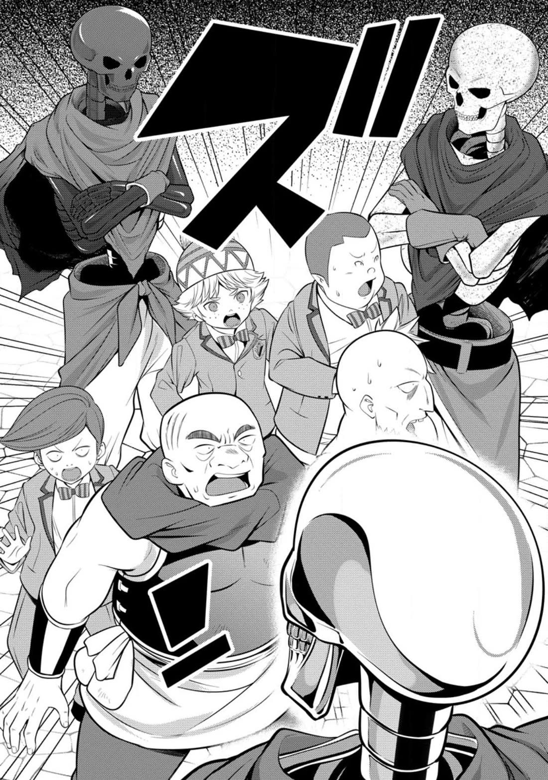 Life as a Cheat Magician that began with a False Judgment Chapter 31 page 26 - Chapter 31
