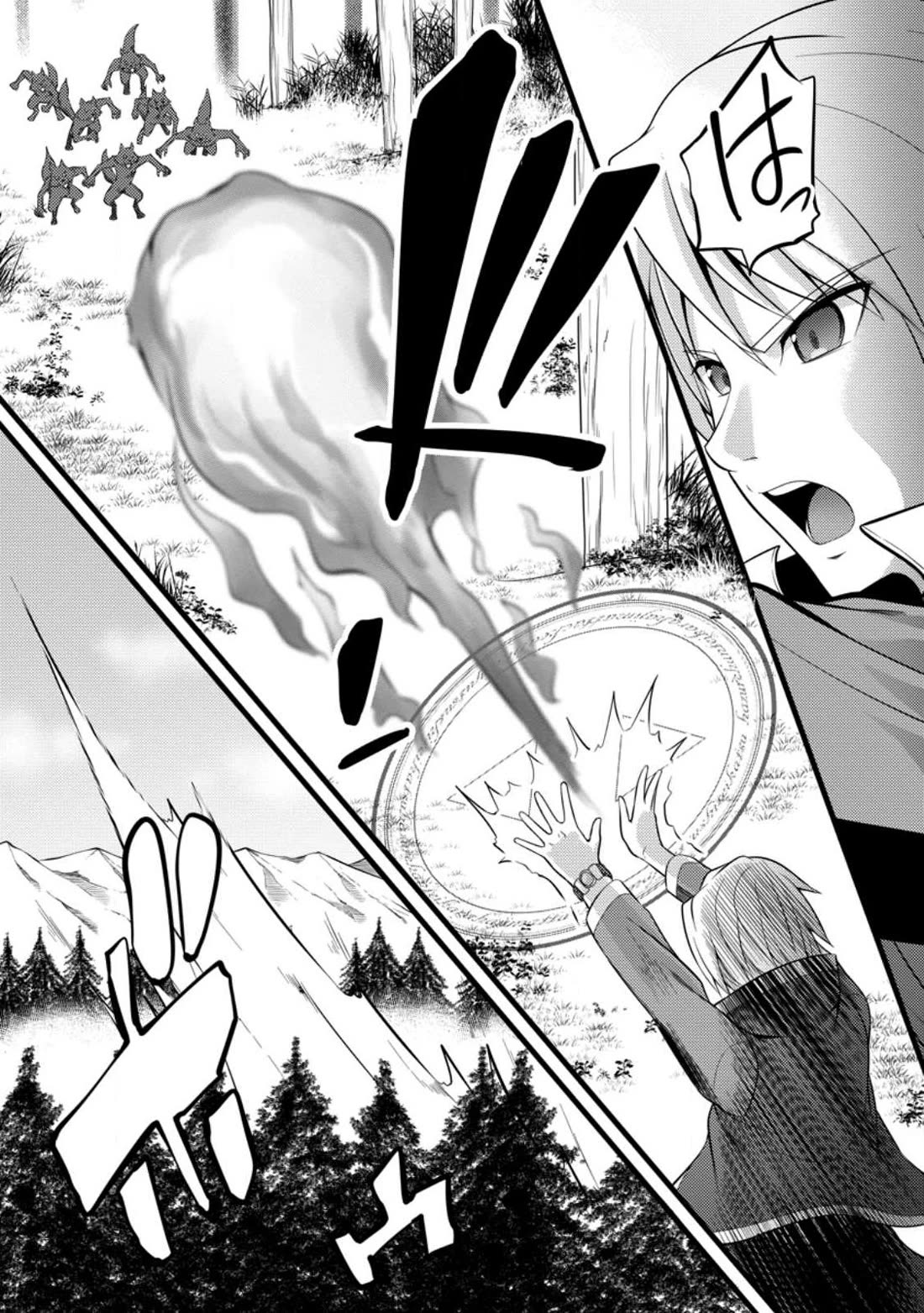 Life as a Cheat Magician that began with a False Judgment Chapter 32 page 15 - Chapter 32