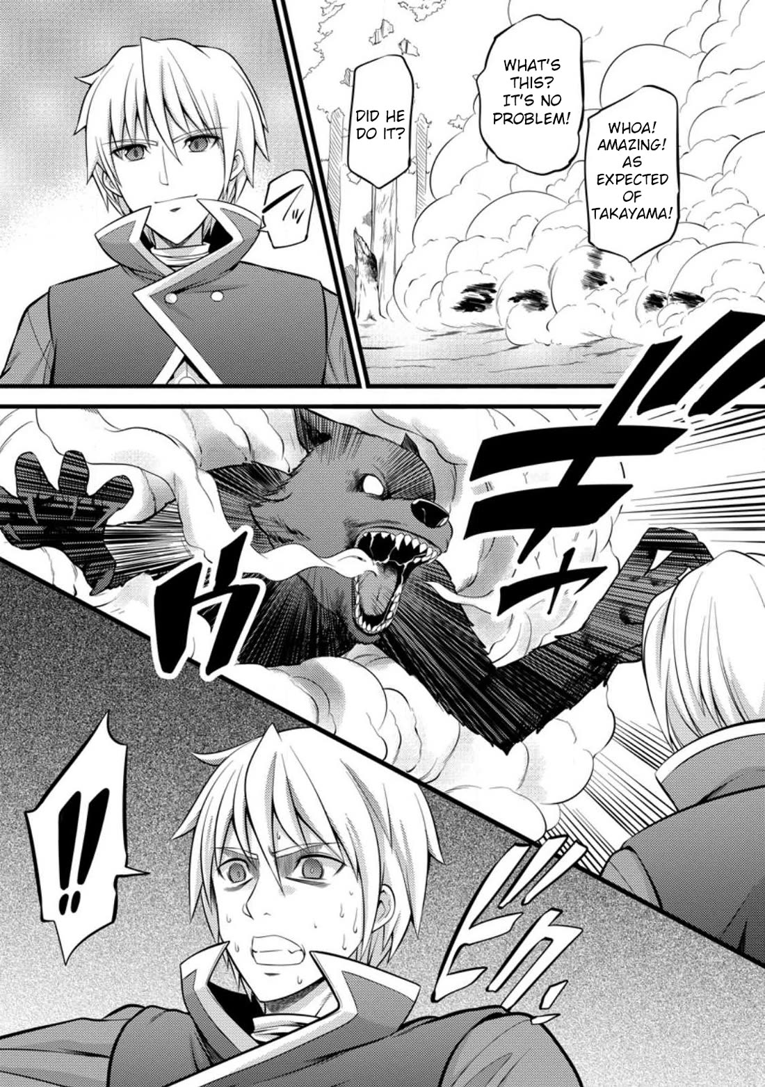 Life as a Cheat Magician that began with a False Judgment Chapter 32 page 16 - Chapter 32