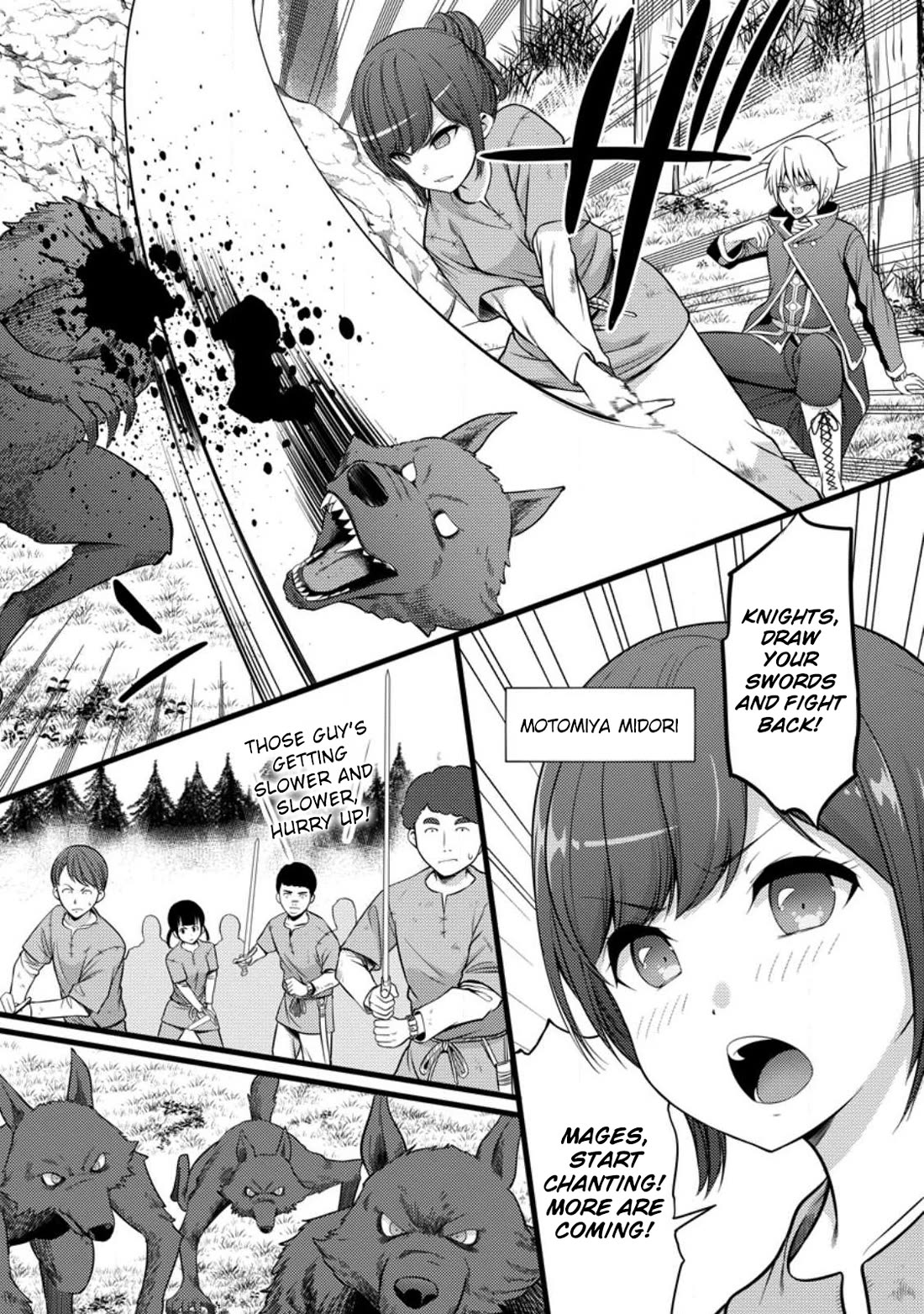 Life as a Cheat Magician that began with a False Judgment Chapter 32 page 17 - Chapter 32