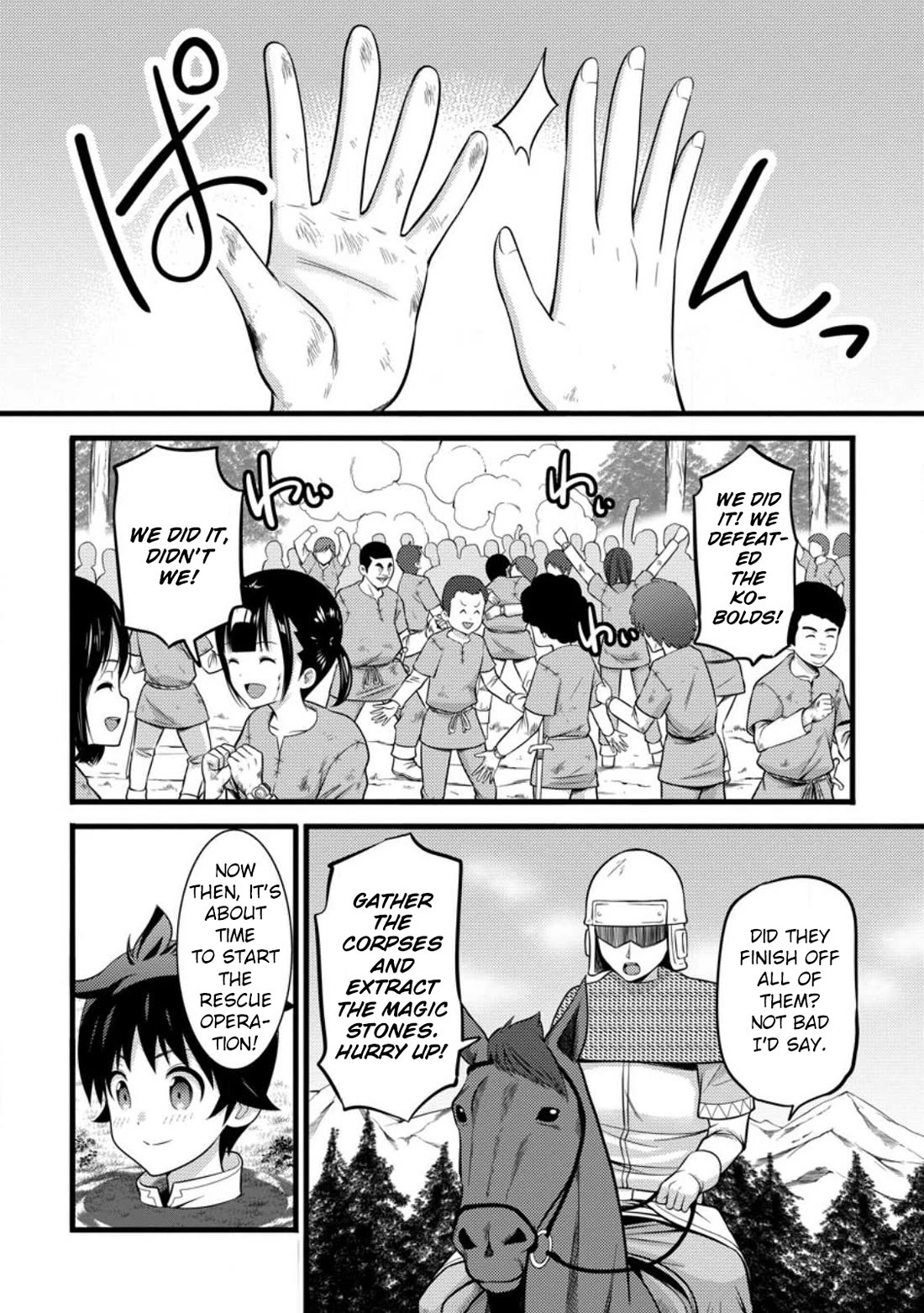 Life as a Cheat Magician that began with a False Judgment Chapter 32 page 20 - Chapter 32