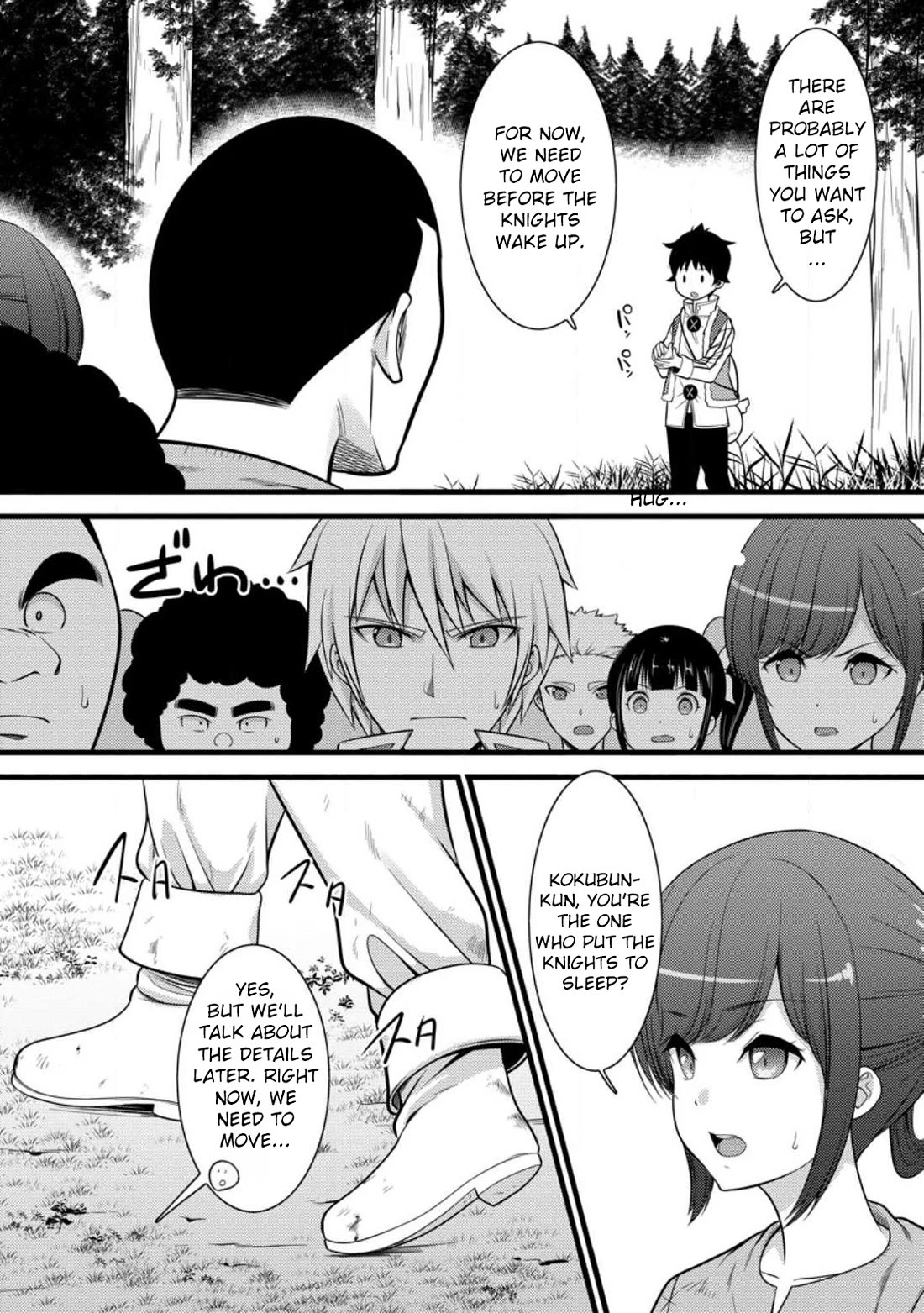 Life as a Cheat Magician that began with a False Judgment Chapter 32 page 25 - Chapter 32