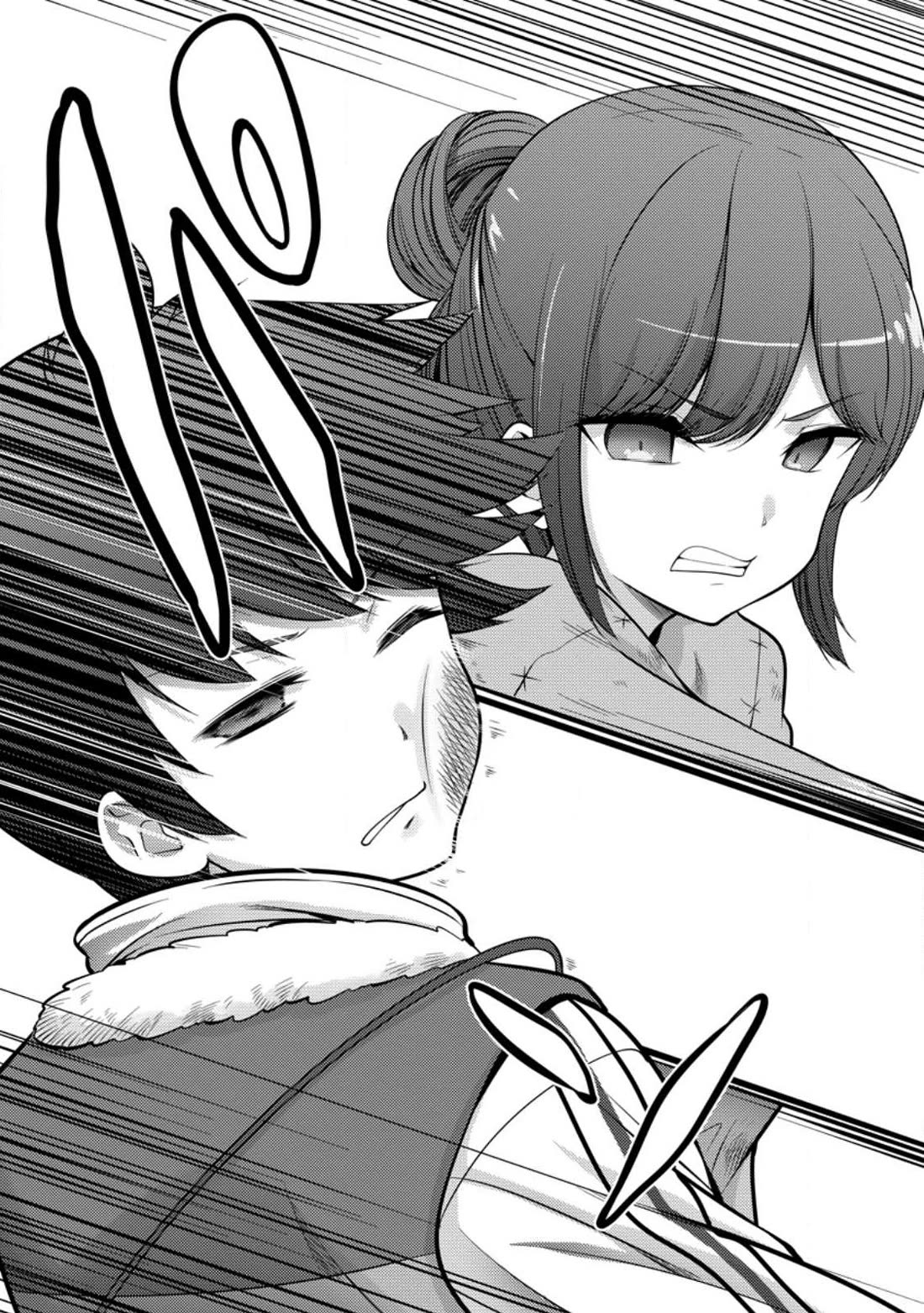 Life as a Cheat Magician that began with a False Judgment Chapter 32 page 26 - Chapter 32