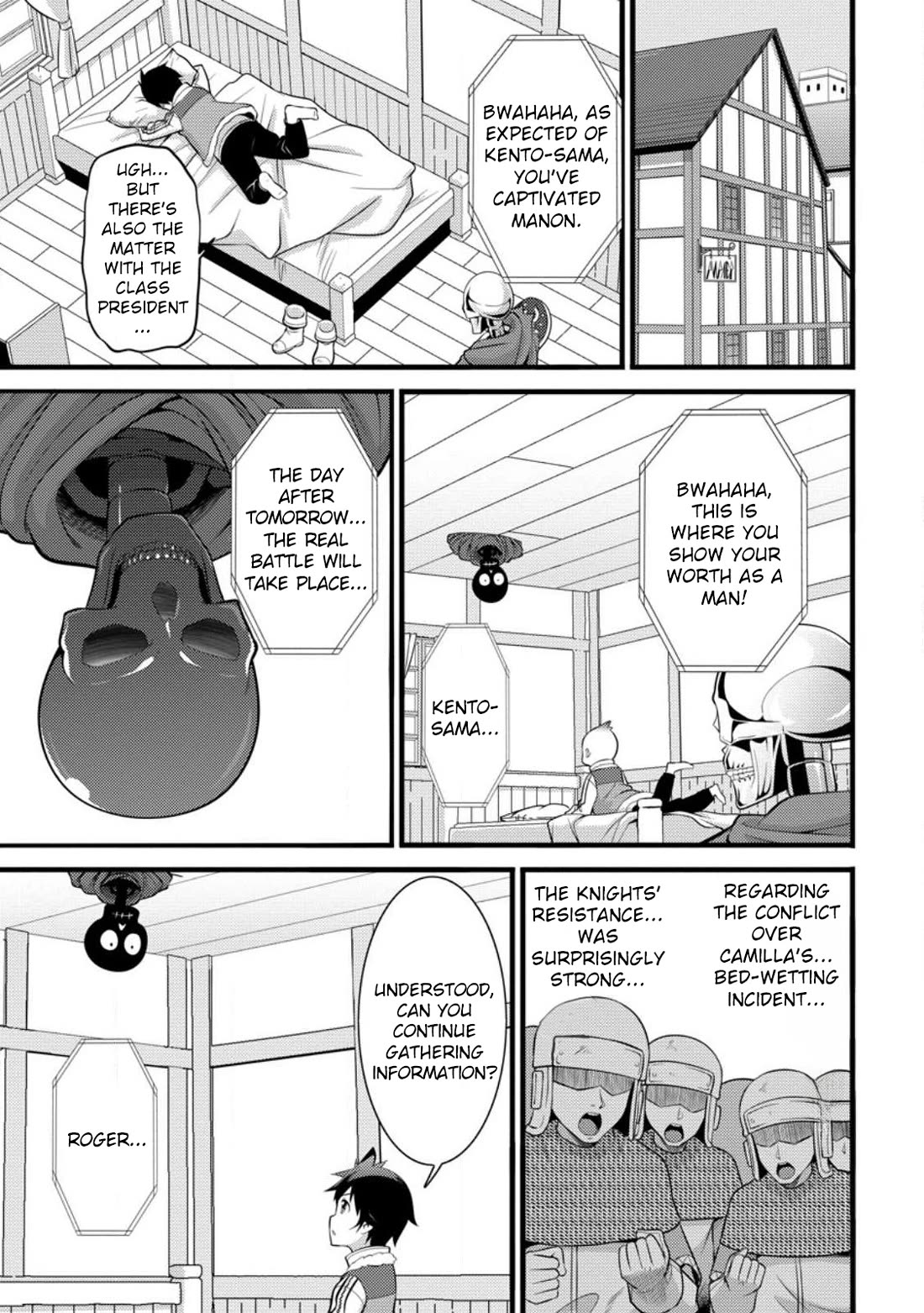 Life as a Cheat Magician that began with a False Judgment Chapter 32 page 3 - Chapter 32